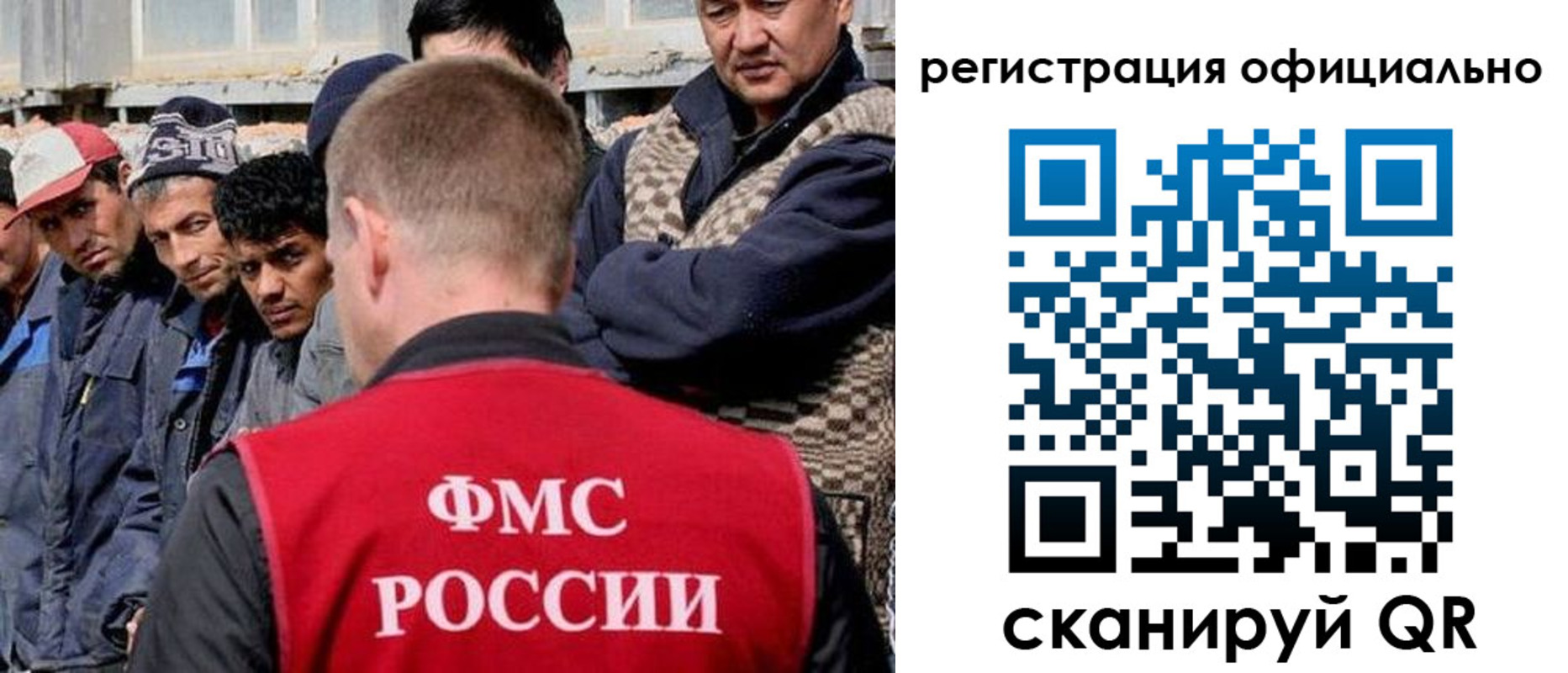 прописка для школы в Череповце