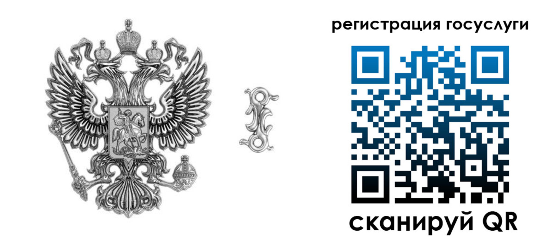 временная регистрация гарантия в Череповце