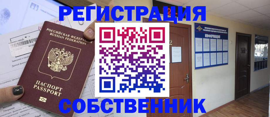 форма 3 в Череповце