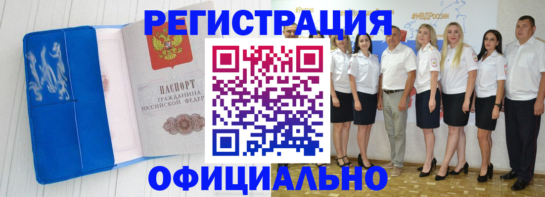 пропишу в квартире в Череповце